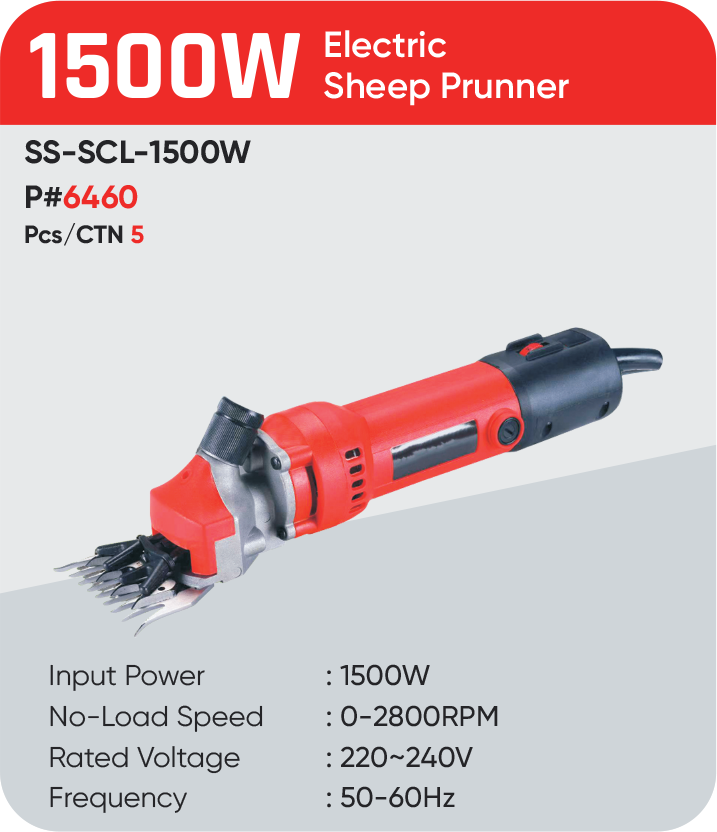 1500W ELECTRIC SHEEP PRUNER