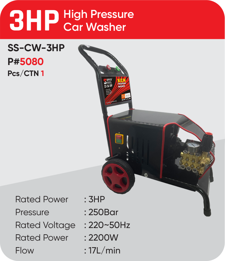 3HP HIGH PRESSURE CAR WASHER