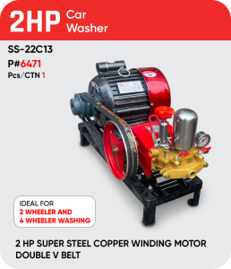 2HP CAR WASHER