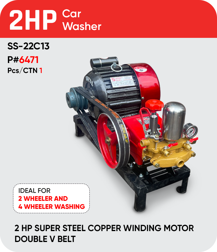 2HP CAR WASHER
