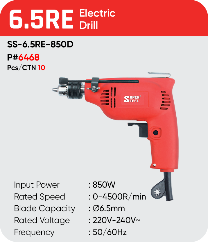 6.5RE ELECTRIC DRILL