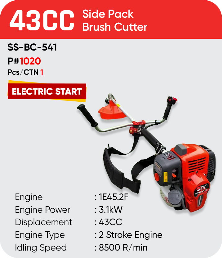 541 SIDE PACK BRUSH CUTTER