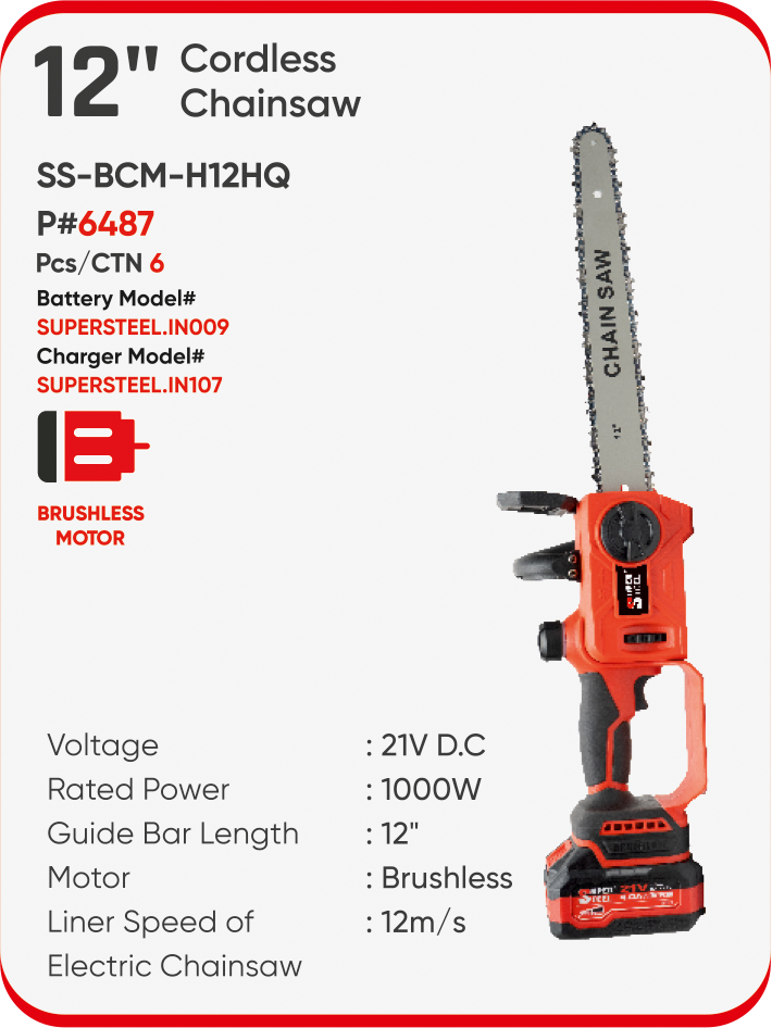 12″ CORDLESS CHAINSAW