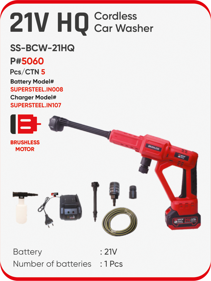 21V HQ CORDLESS CAR WASHER