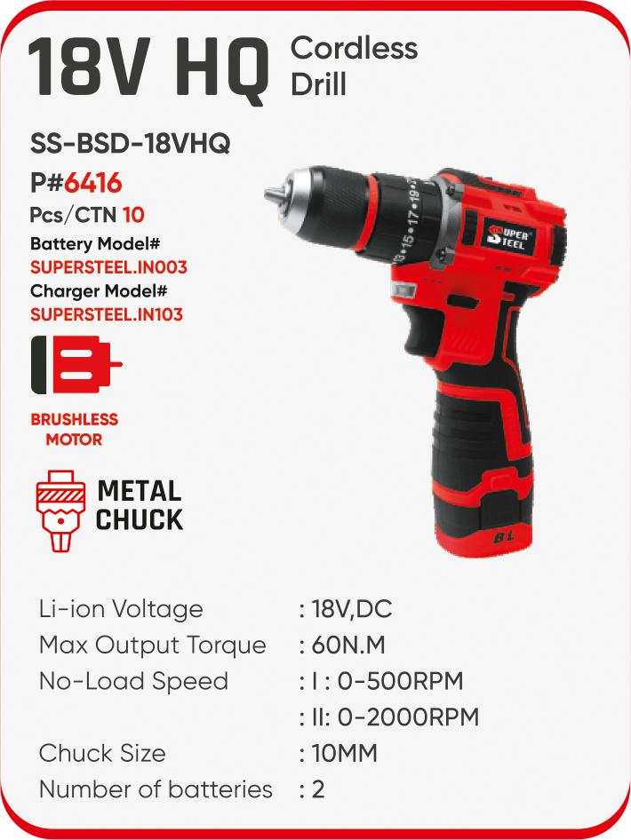 18V HQ CORDLESS DRILL