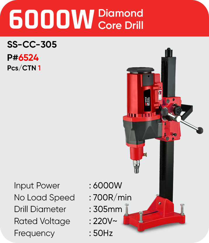 305MM DIAMOND CORE DRILL