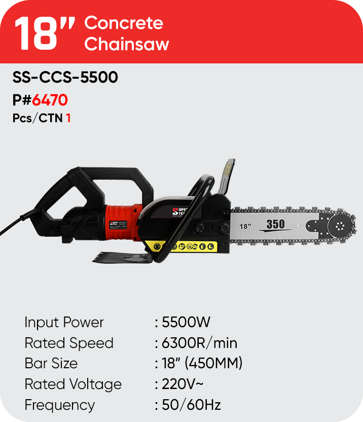 18″ CONCRETE CHAINSAW