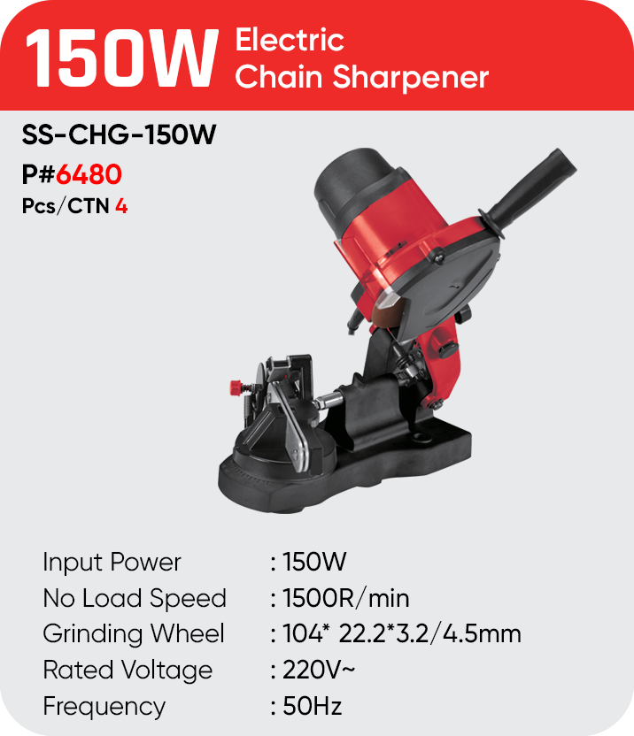 150W ELECTRIC CHAIN GRINDER