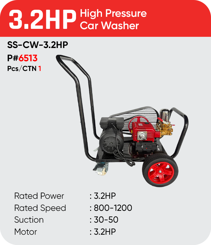 3.2HP HIGH PRESSURE CAR WASHER