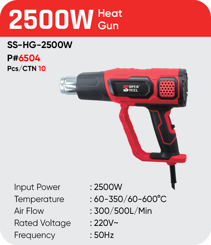 2500W HOT AIR GUN