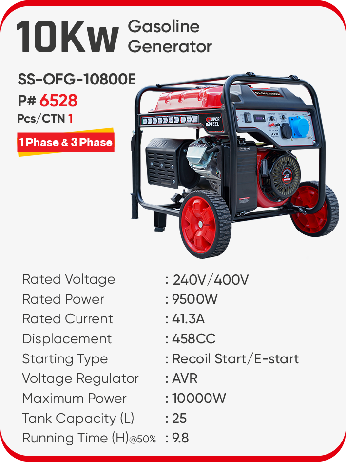 10Kw GASOLINE GENERATOR