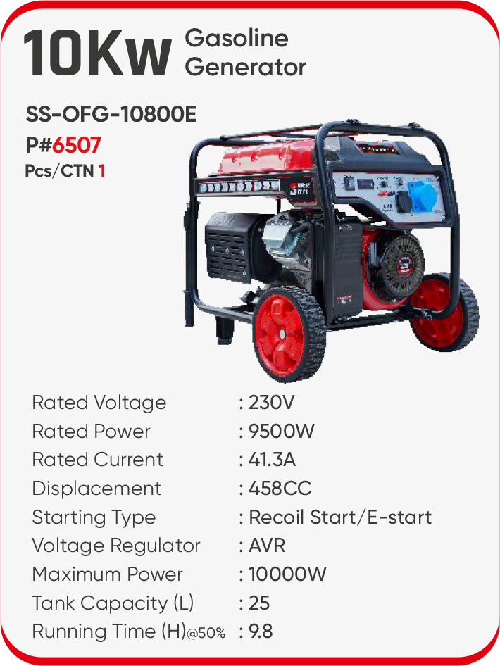 10Kw GASOLINE GENERATOR
