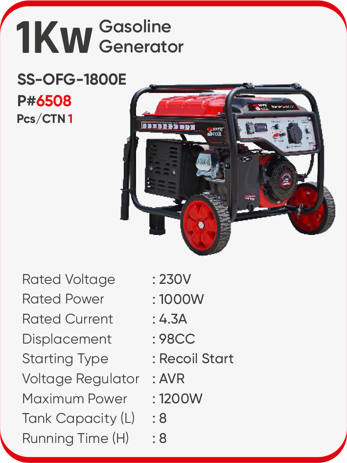1Kw GASOLINE GENERATOR