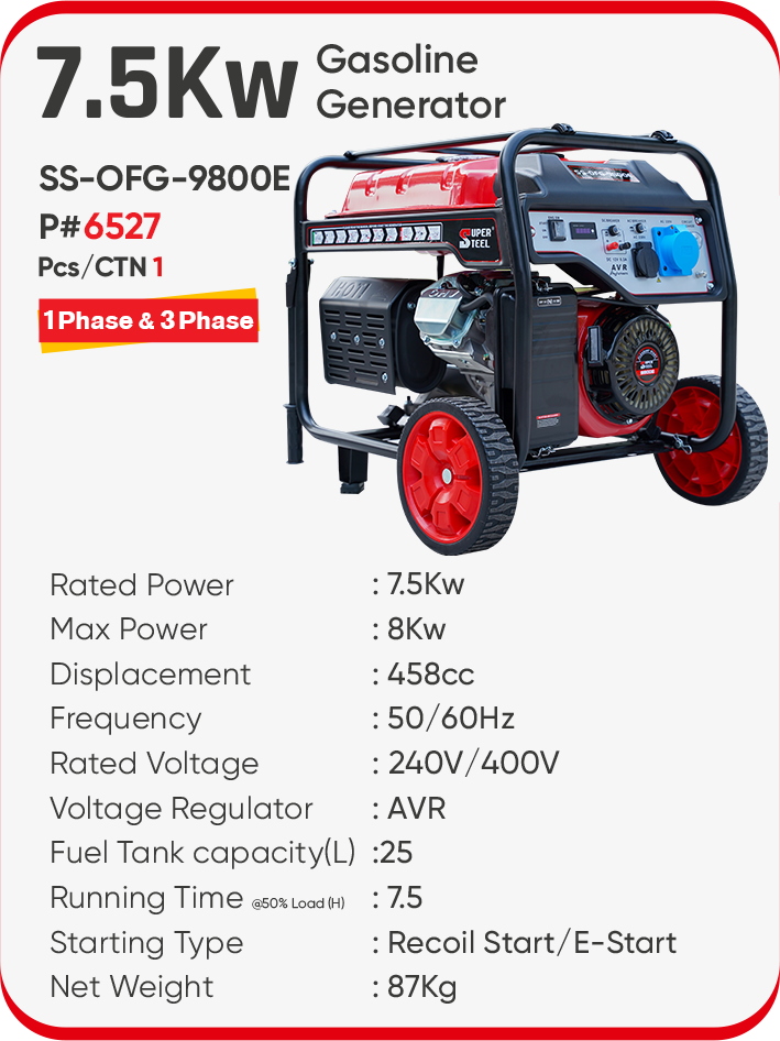 7.5Kw GASOLINE GENERATOR