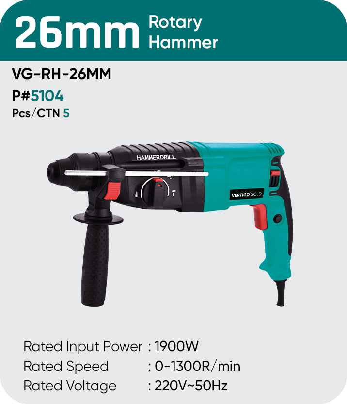 26MM ROTARY HAMMER
