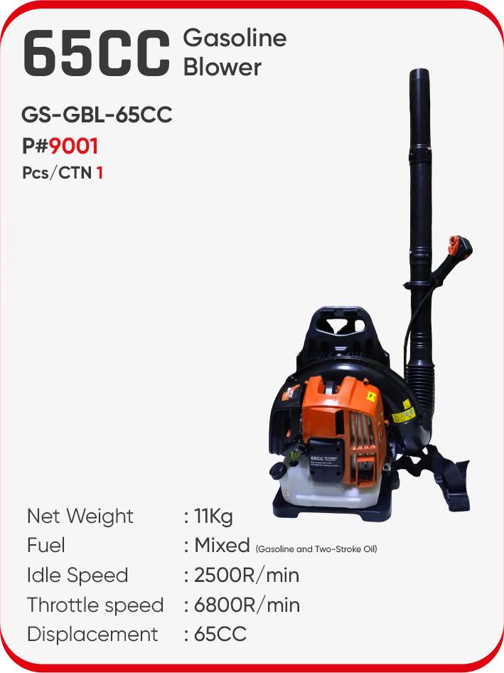 65CC GASOLINE BLOWER
