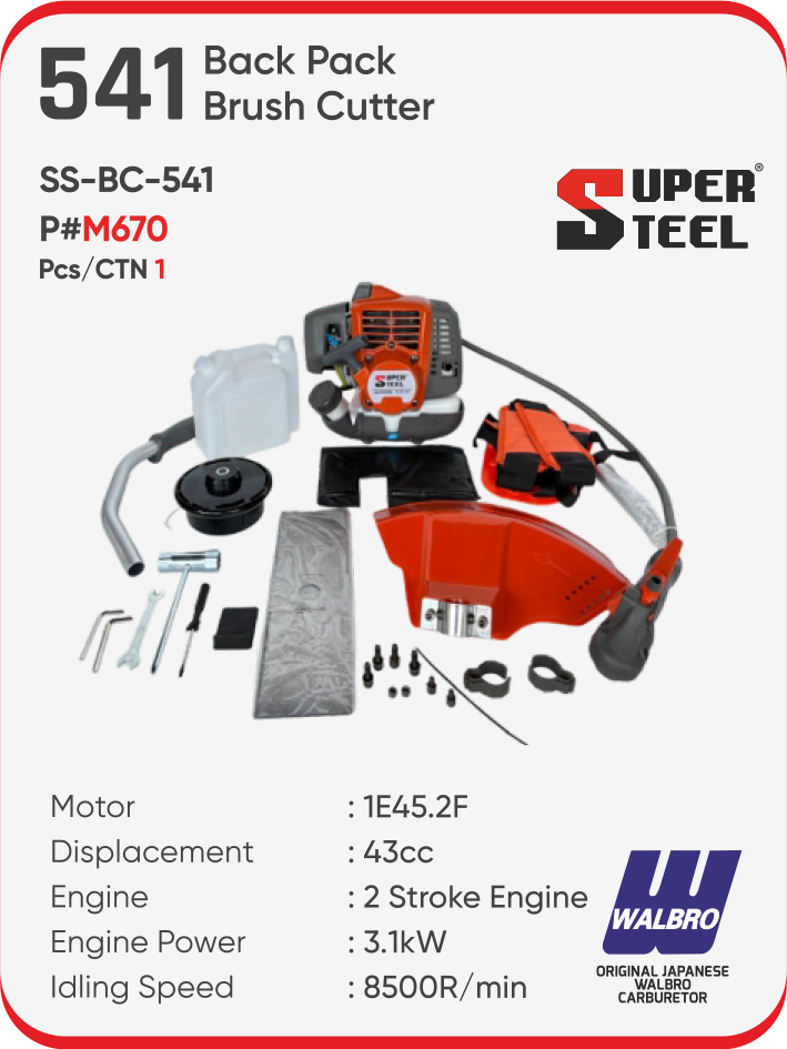 541 SIDE PACK BRUSH CUTTER