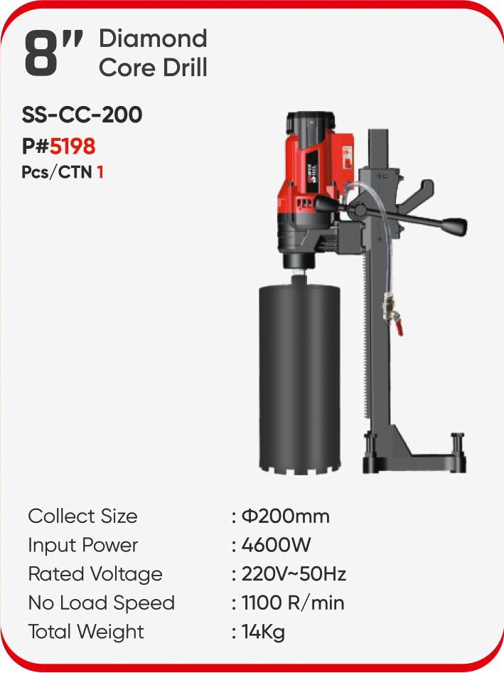 8″ DIAMOND CORE DRILL