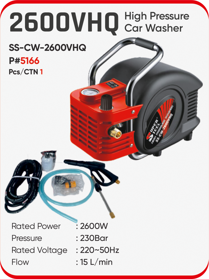 2600VHQ HIGH PRESSURE CAR WASHER
