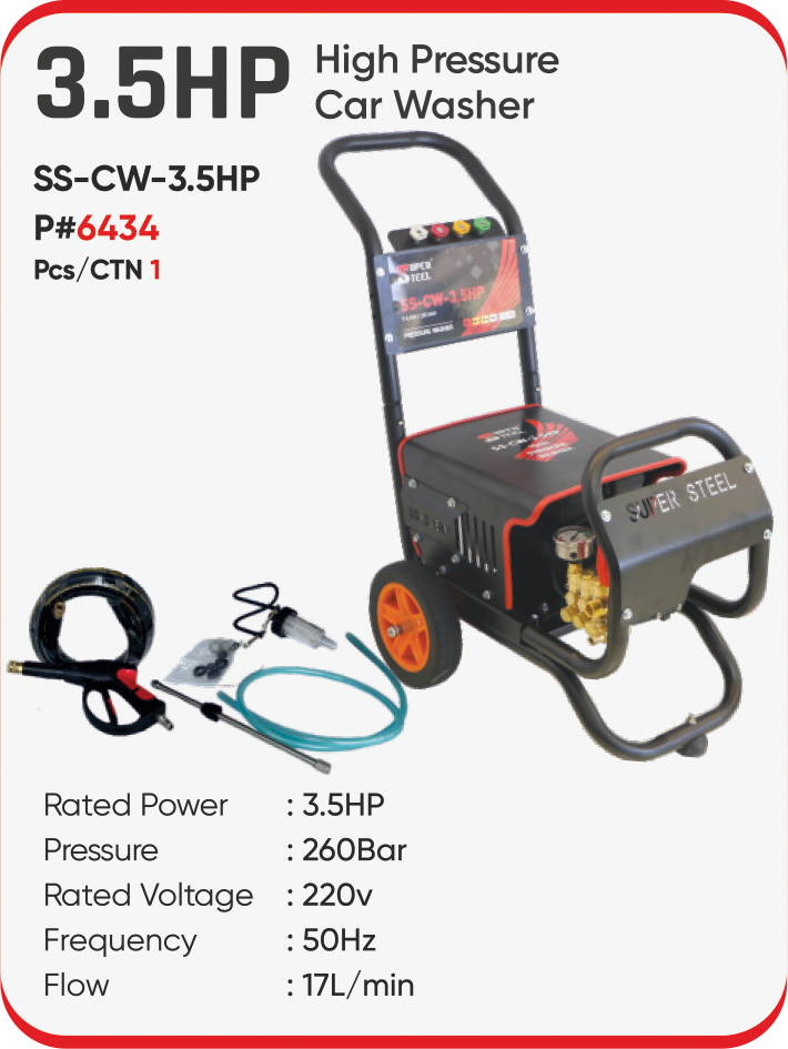 3.5HP HIGH PRESSURE CAR WASHER