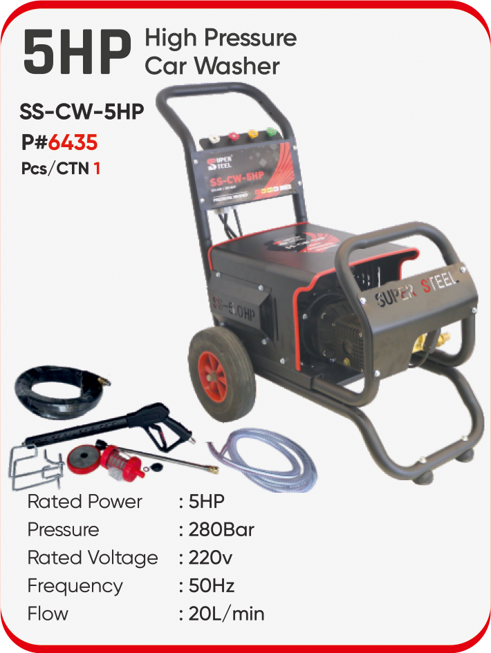 5HP HIGH PRESSURE CAR WASHER