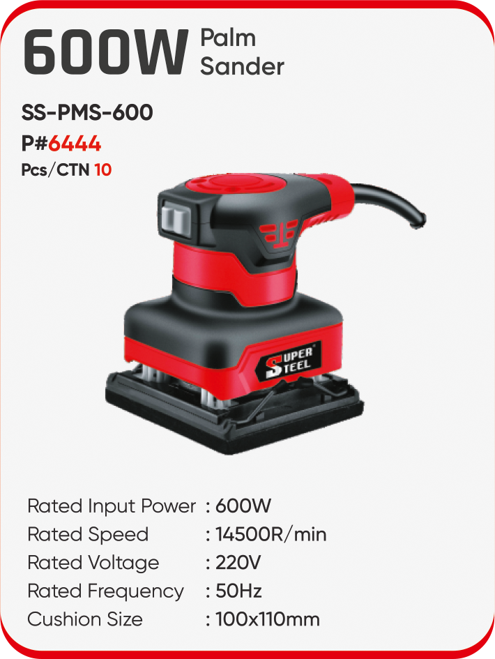 600W PALM SANDER
