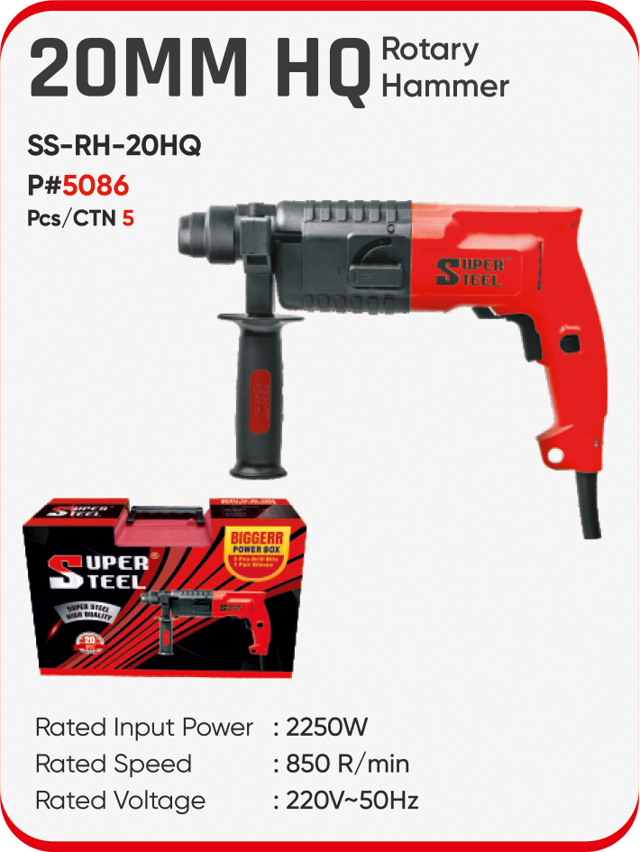20MM HQ ROTARY HAMMER