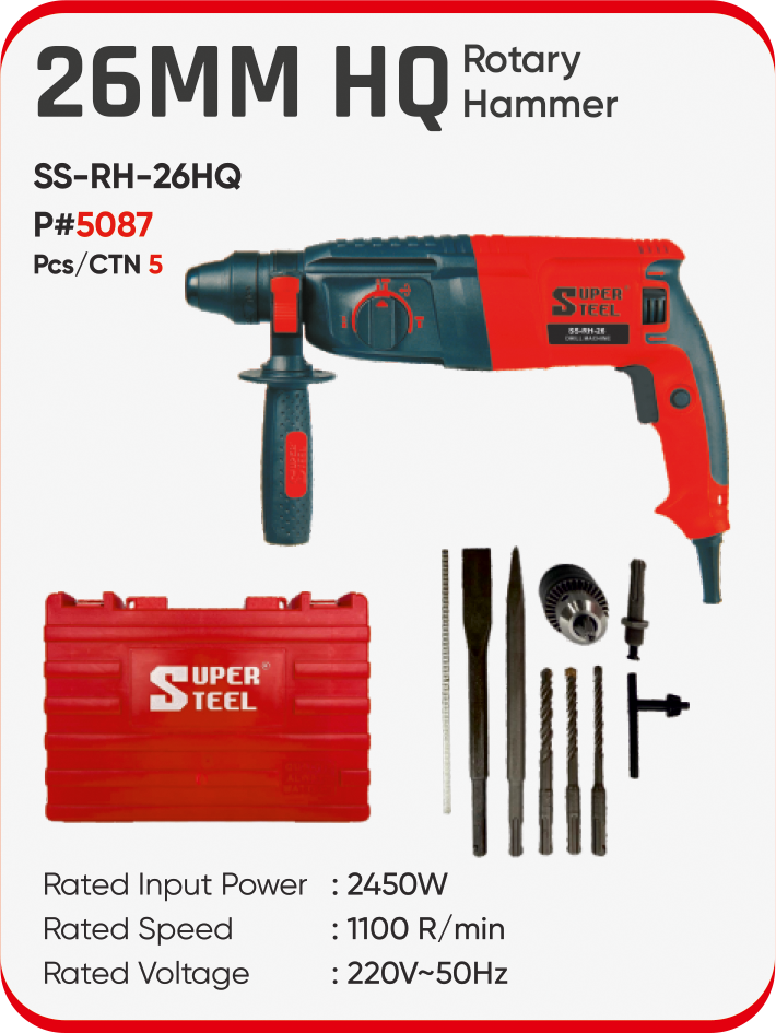 26MM HQ ROTARY HAMMER