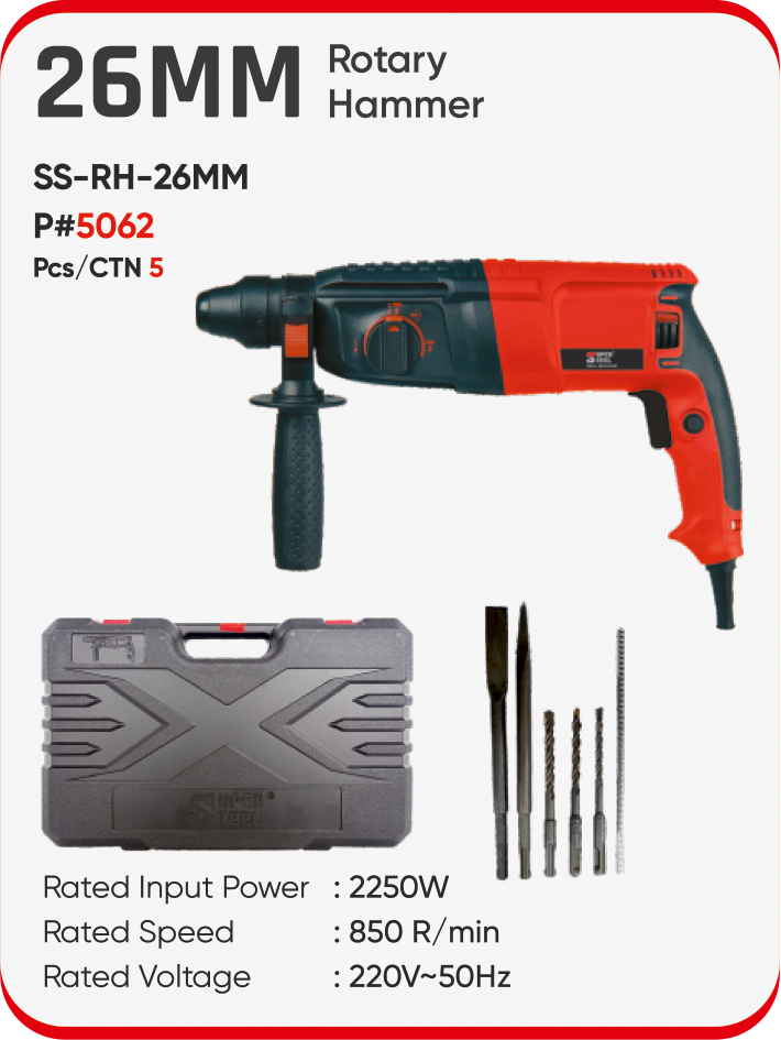 26MM ROTARY HAMMER